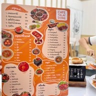 เมนูของร้าน คาเฟ่ทะเลดอง มหาชัย