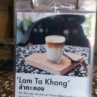 Keeen Khaoyai