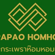 กระเพราห๊อมหอม หนองค้อ-สวนเสือ