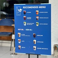 Hakucho สิงหไคล