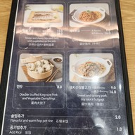 เมนู Jeju Ilpum