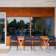 Hakucho สิงหไคล