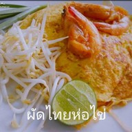 ผัดไทยรสเด็ดบ้านนนท์ ซอยพิบูลสงคราม2