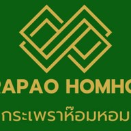 กระเพราห๊อมหอม หนองค้อ-สวนเสือ