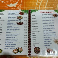 ครัวธนมงคล (โกเอก)