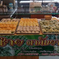 ขนมจีนน้ำยาหน้าเว่น