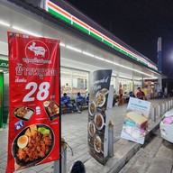 หมูทอดในตำนาน ปตท พระราม2