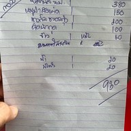 ชายหาดแก่งกระจาน