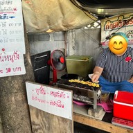 ก๋วยเตี๋ยวริมน้ำ@พระราม5