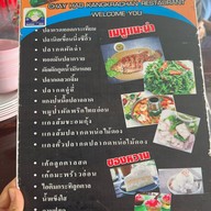 ชายหาดแก่งกระจาน