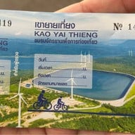 เขายายเที่ยง