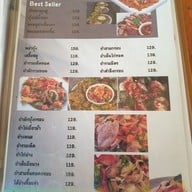 เมนู บ้านเพื่อน