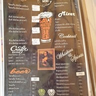 เมนู บ้านเพื่อน