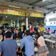 แซ่บอิสาน