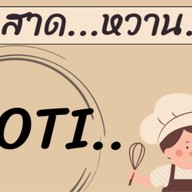 จะกินไก่ทอด(ไก่ทอดเกาหลี)