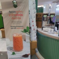 หน้าร้าน ยอดชา (Yodcha) สาขา ชีคอนบางแค