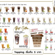 Manoi มาโนอิ สาขาเชียงใหม่