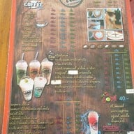 เมนู บ้านเพื่อน