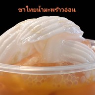 ปั่นกระจาย สาขา 99