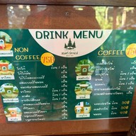 Somseemeekafe สมศรีมีกาแฟ