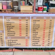 ม.ม.ซะปะน้ำ หน้า โรงเรียนเวฬุวัน