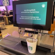 เมนูของร้าน (AIS) Serenade Club Siam Paragon