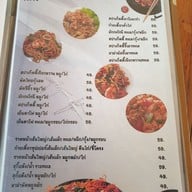 เมนู บ้านเพื่อน