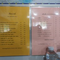 เซี๊ยงบะหมี่