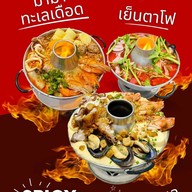 เมนูของร้าน ครัวอัณณิกา-Anika