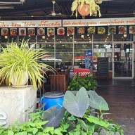 บรรยากาศ ร้านบ้านเล็ก 1