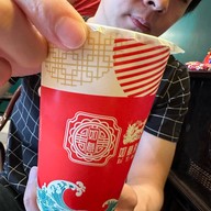 หยูอี่ชา ชานมไข่มุก หาดใหญ่วิลเลจ