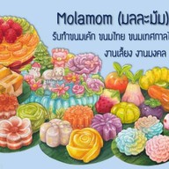Molamom ขนมไทย ขนมชั้น วุ้น เค้ก ขนมเจ ไหว้เจ้า สาขา1 ประชาราษฎร์บำเพ็ญ 15