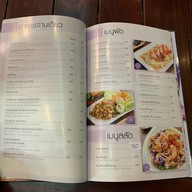 ช่อม่วง