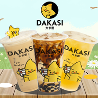 Dakasi Tea เดอะ สตรีท รัชดา