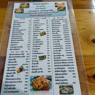 ไก่ย่างสองสาว