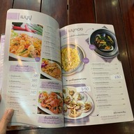 ช่อม่วง