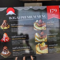 Ikigai Premium Gelato  Central siracha