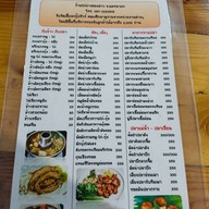 ไก่ย่างสองสาว