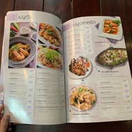 ช่อม่วง