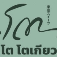 โต โตเกียว - TO TOKYO บางแก้ว