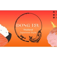 หมูกรอบที่จริงใจ - Sincere Crispy Pork