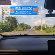 พุทธอุทยานเพชรบุระเพชรบูรณ์
