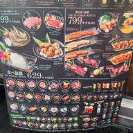 เมนู Kingkong Buffet เอกมัย