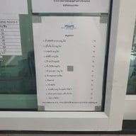 นิวธาราเพลส