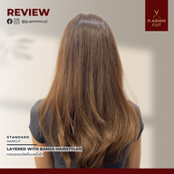 เมนูของร้าน P.ARMM CUT - พีอามคัท ร้านตัดผม Barber & Salon สมุทรสาคร