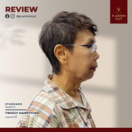 เมนูของร้าน P.ARMM CUT - พีอามคัท ร้านตัดผม Barber & Salon สมุทรสาคร