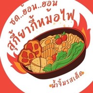 SPICY YUMM  🌶️  Food And Drink YASOTHON