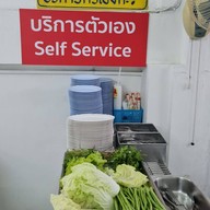 บรรยากาศ ต้อยรสแซ่บ อาหารอีสาน