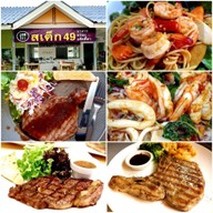 ครัวลุงกุ๊ก อาหารอิ่มอร่อย เมื่องอุดรธานี