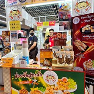 ฮ่อยจ๊อปูทะลัก by เชฟกีส